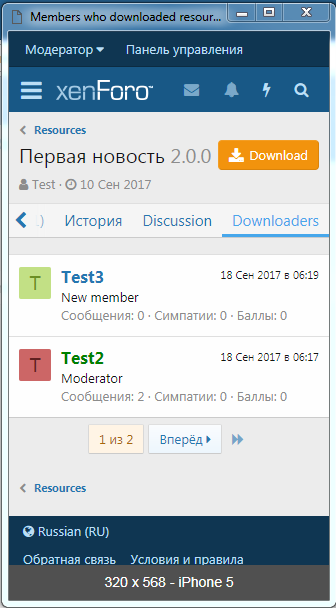 [XenForo.Info]_Снимок (4).PNG