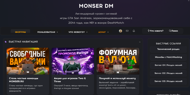 Monser DeathMatch Cover image